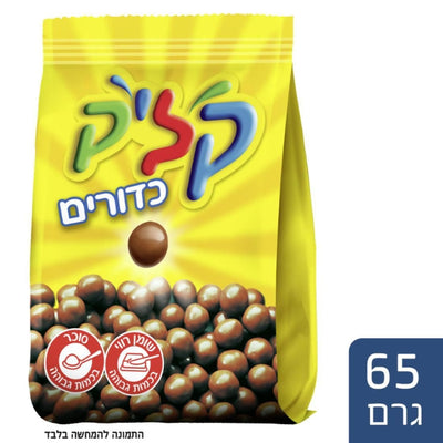 קליק כדורים בציפוי שוקולד חלב 65 גרם