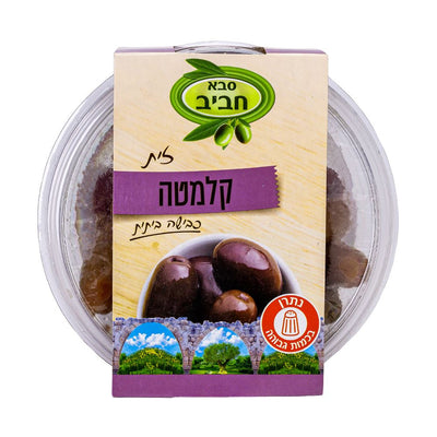 זיתים סבא חביב קלמטה 215 גרם